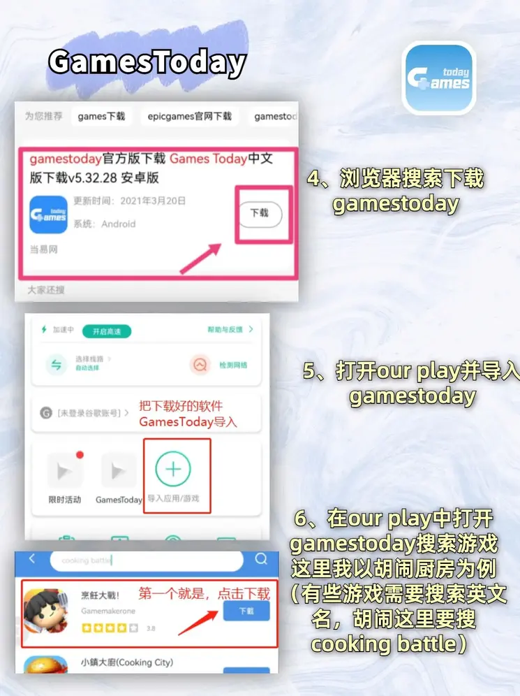万博官网登录页app下载预览版截图2